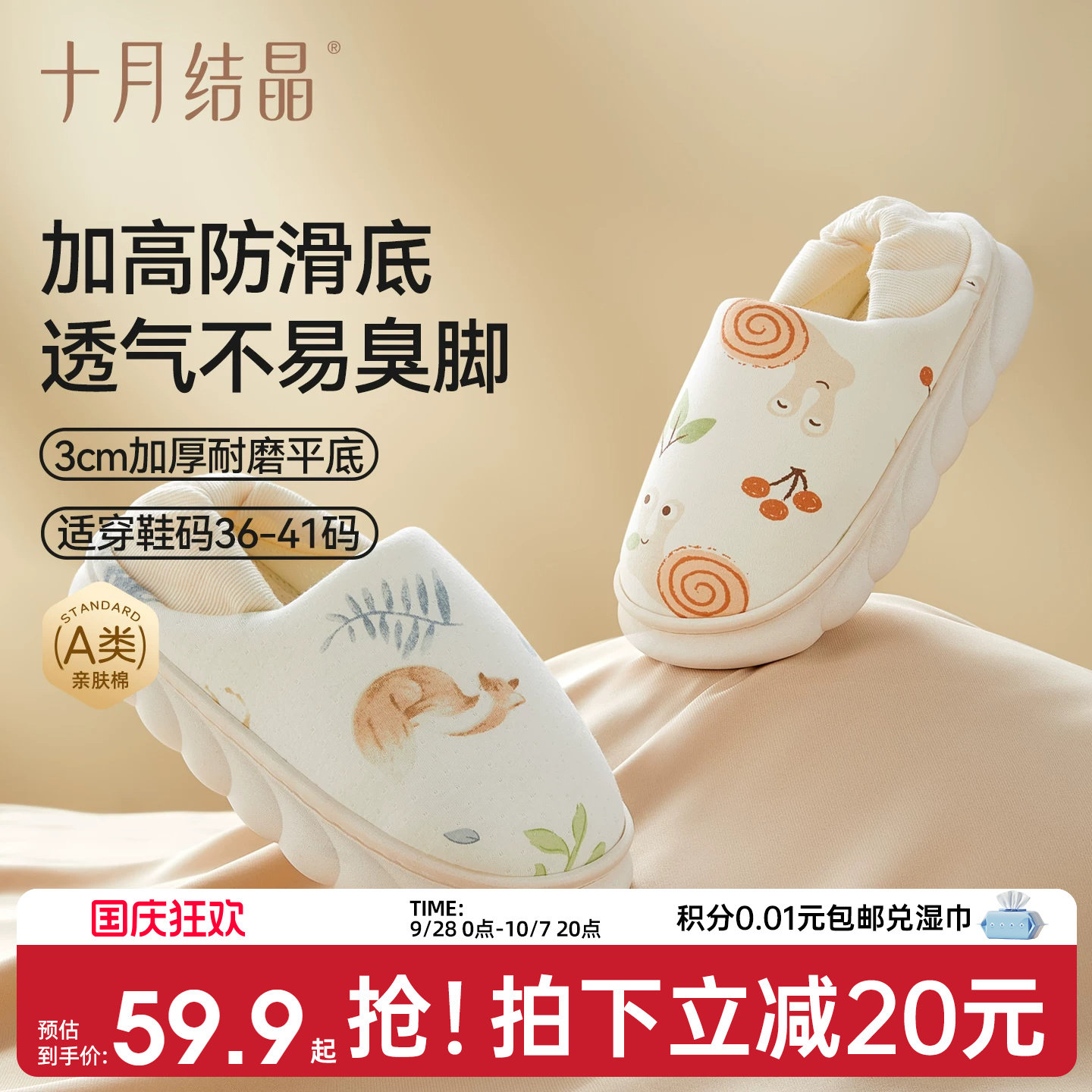 商品图片