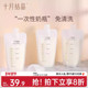 十月结晶储奶袋可连接吸奶器母乳保鲜袋200ml储存袋存奶袋30片装