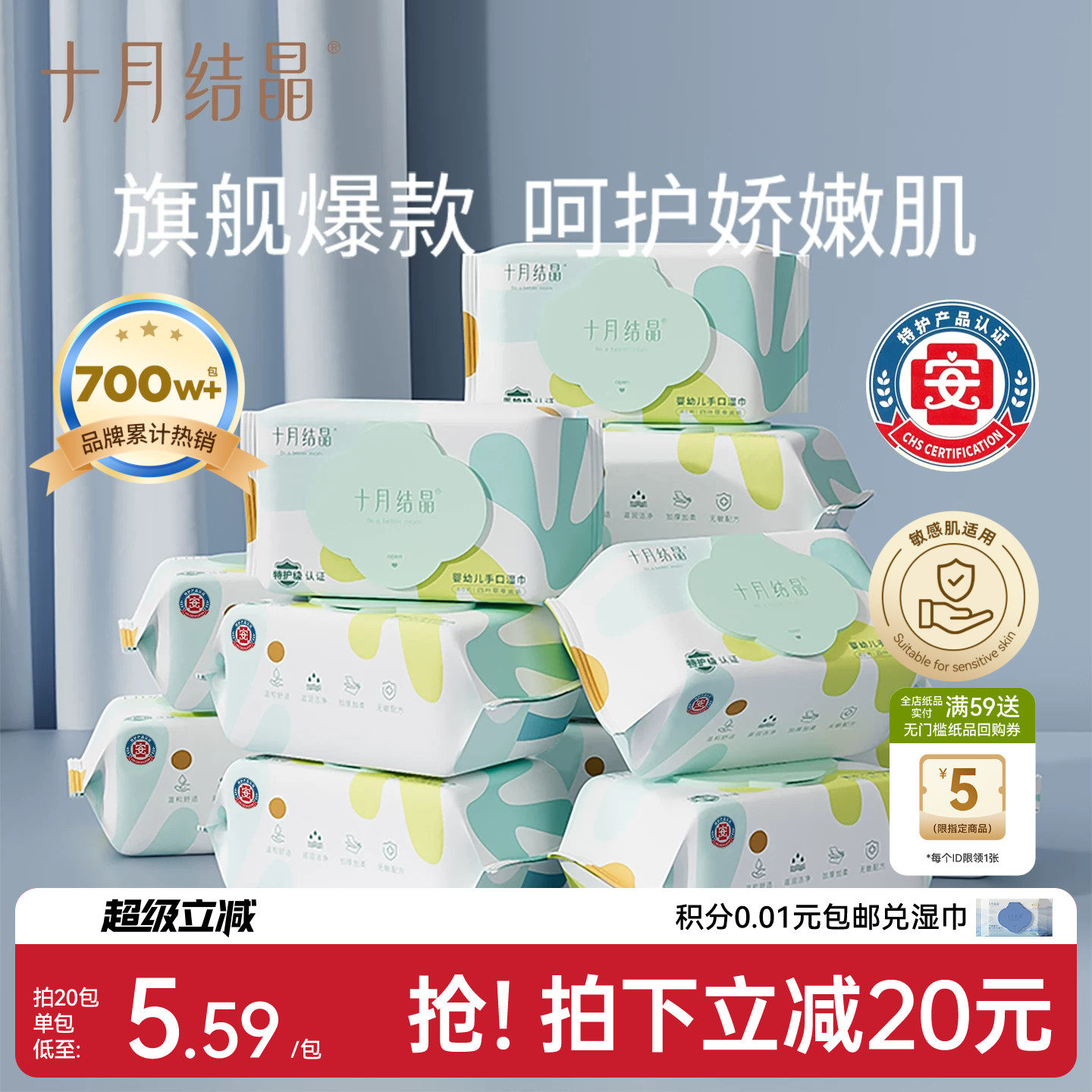 商品图片