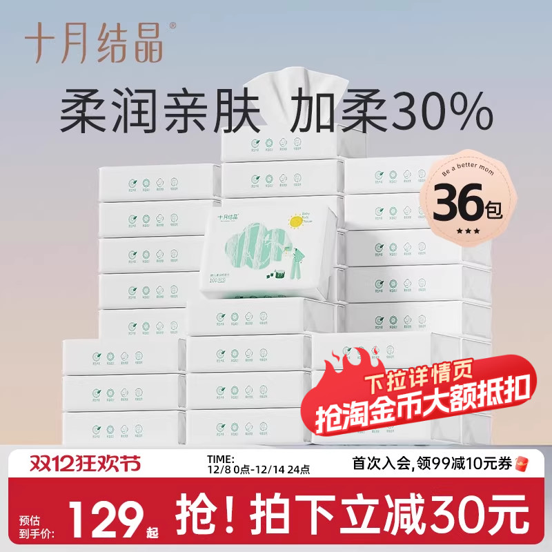 ʮ½ᾧСֽ̫Ӥֿר˪ֽ36 228Ԫ2(114Ԫ/)