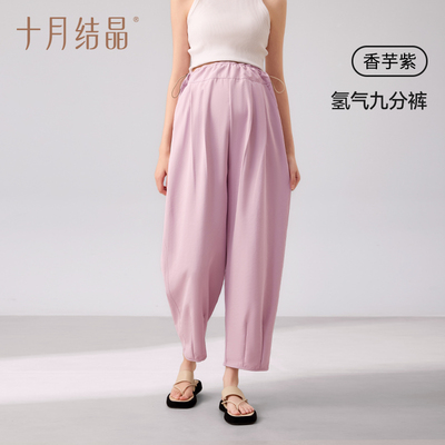 十月结晶孕妇裤秋季款可外穿不勒肚子小个子阔腿九分休闲裤氢气裤 — 2