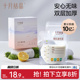 十月结晶储奶袋母乳储存袋小容量母乳存奶袋200ml一次性保鲜奶袋