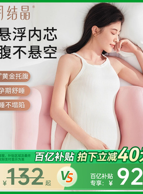 十月结晶孕妇枕头护腰枕怀孕期侧卧枕H型多功能托腹抱枕夹腿神器