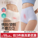 十月结晶高腰内裤 剖腹产妇后专用纯棉加长抗菌裆轻收腹舒适月子期