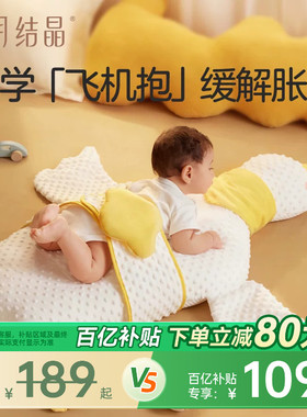 十月结晶大白鹅排气枕婴儿胀气肠绞痛安抚枕宝宝搂睡觉儿童抱枕头