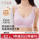十月结晶孕妇无缝哺乳内衣怀孕期产后文胸聚拢防下垂春季 月子胸罩
