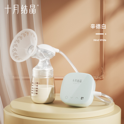 十月结晶吸奶器电动微震按摩全自动无痛单边母乳挤奶器调频静音 — 1