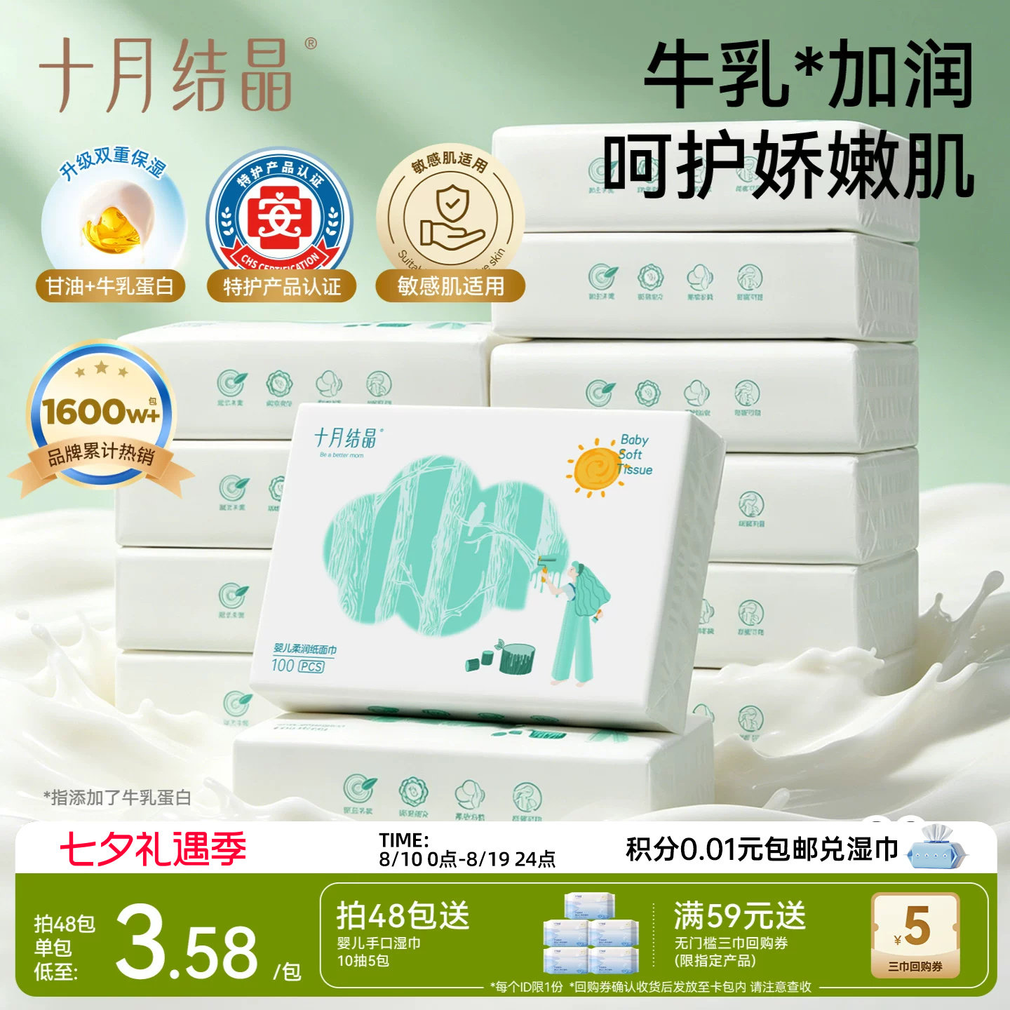 商品图片