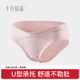 十月结晶孕妇内裤 天猫U先 纯棉孕晚期孕中孕早期怀孕期1条装