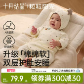 十月结晶粒粒阳光四季 婴儿衣服连体衣新生儿护肚斜襟系带空调爬服