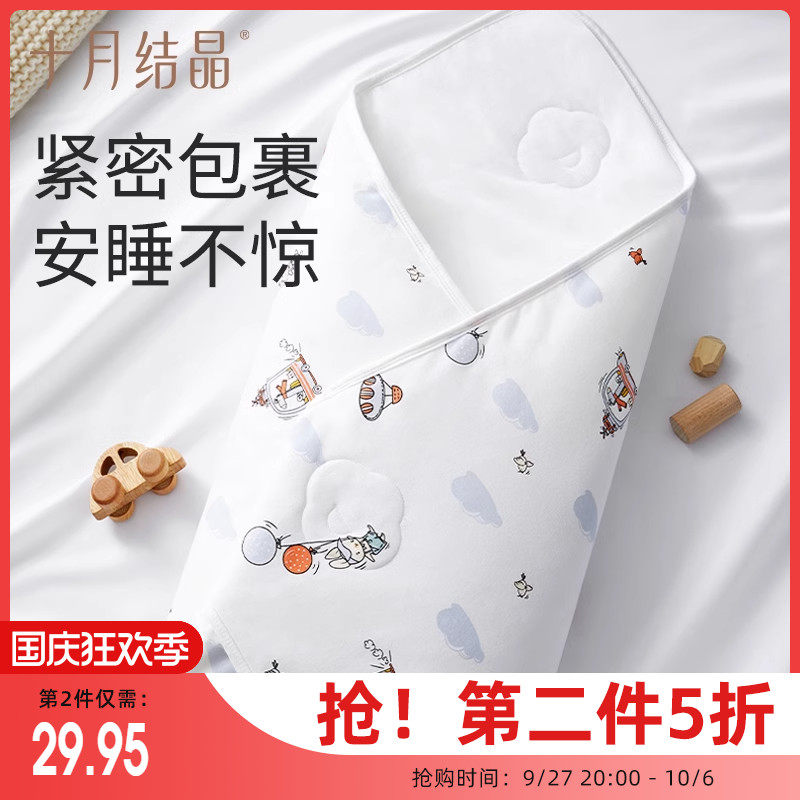 十月结晶新生婴儿包单秋冬夹棉初生宝宝产房全棉襁褓裹布包巾包被怎么样,好用不?
