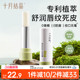 十月结晶准孕妇可用润唇膏春季 防干裂护唇膏护肤品 舒缓滋润保湿