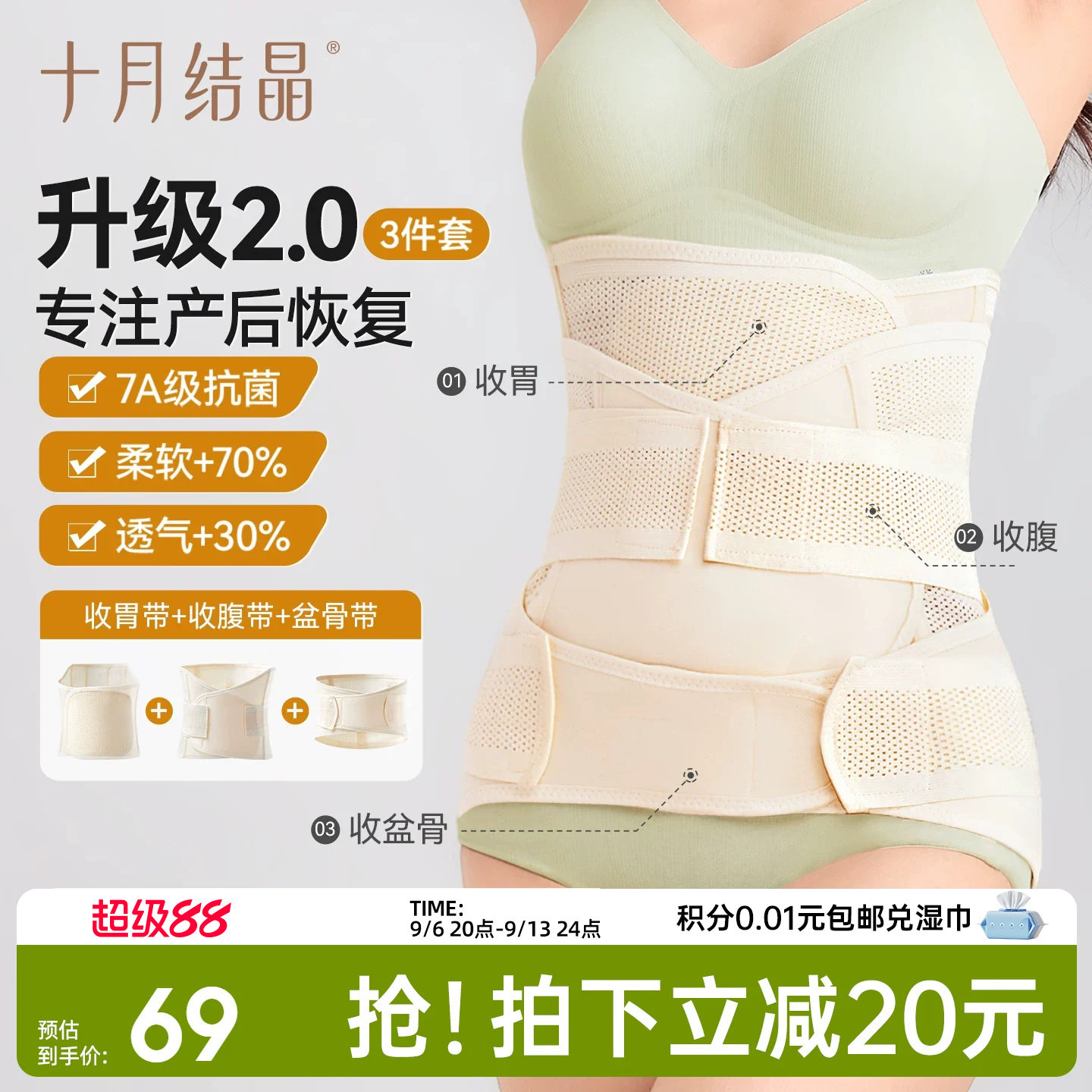 商品图片