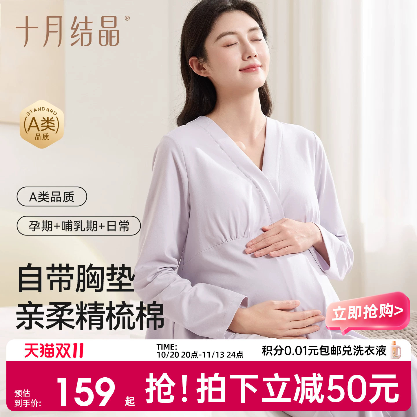 商品图片