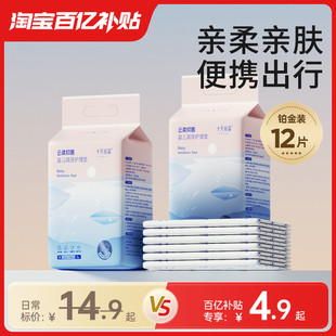 十月结晶婴儿一次性隔尿垫纸尿裤 组合加厚防水透气宝宝专用 拉拉裤