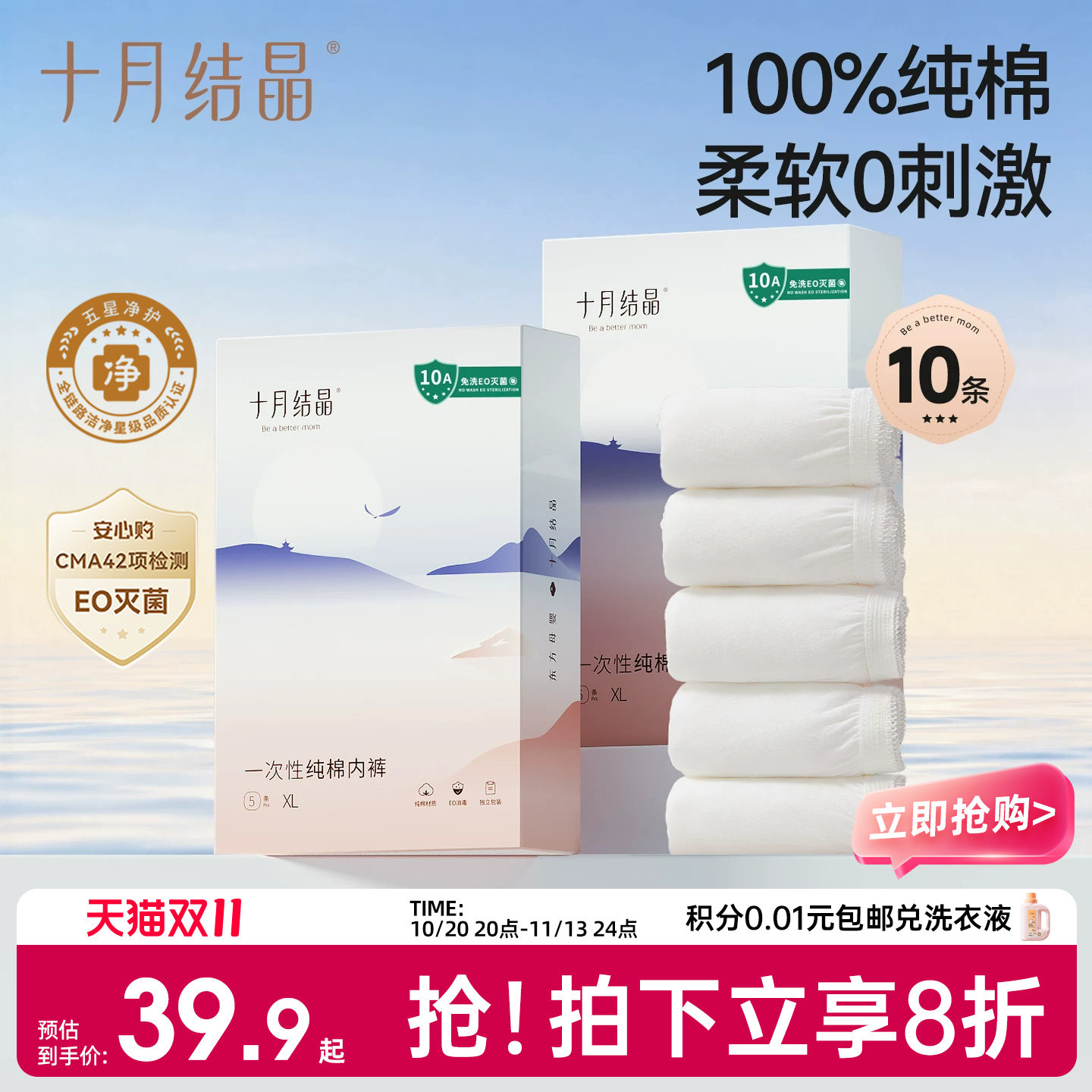 商品图片
