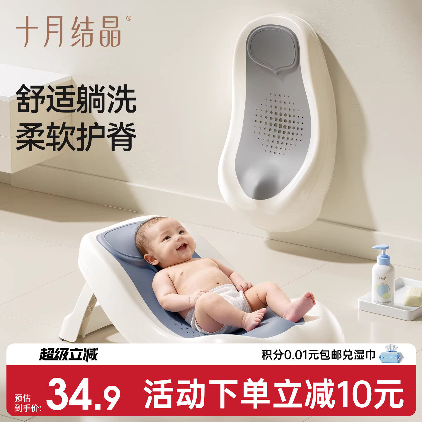 婴儿洗澡盆通用浴架配件浴盆专用图片