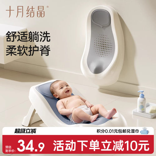 婴儿洗澡盆通用浴架配件浴盆专用