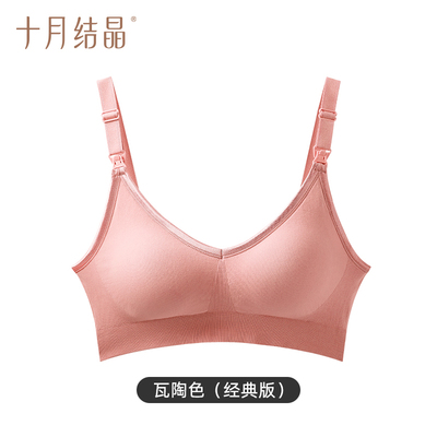 十月结晶孕妇无缝哺乳内衣怀孕期产后文胸聚拢防下垂秋季月子胸罩 — 7