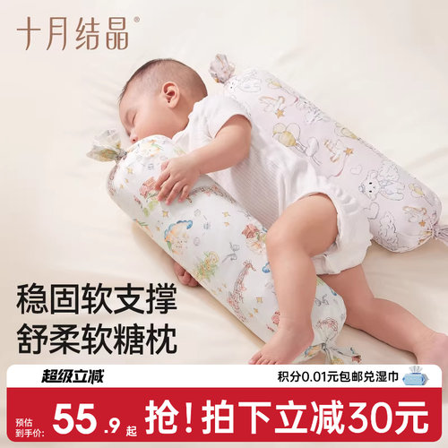 十月结晶婴儿安抚糖果枕