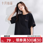 内百搭宽松大码 中长款 外穿 t恤上衣纯棉女春夏季 十月结晶孕妇短袖