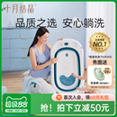 十月结晶婴儿洗澡盆家用可坐大号新生儿童用品沐浴桶折叠宝宝浴盆