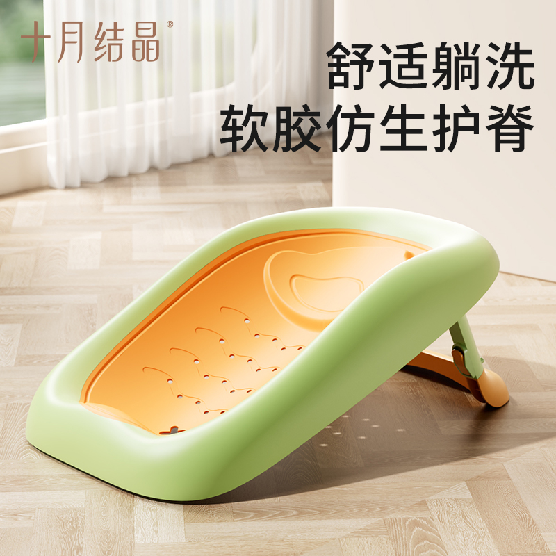 十月结晶躺托宝宝洗澡海绵浴垫
