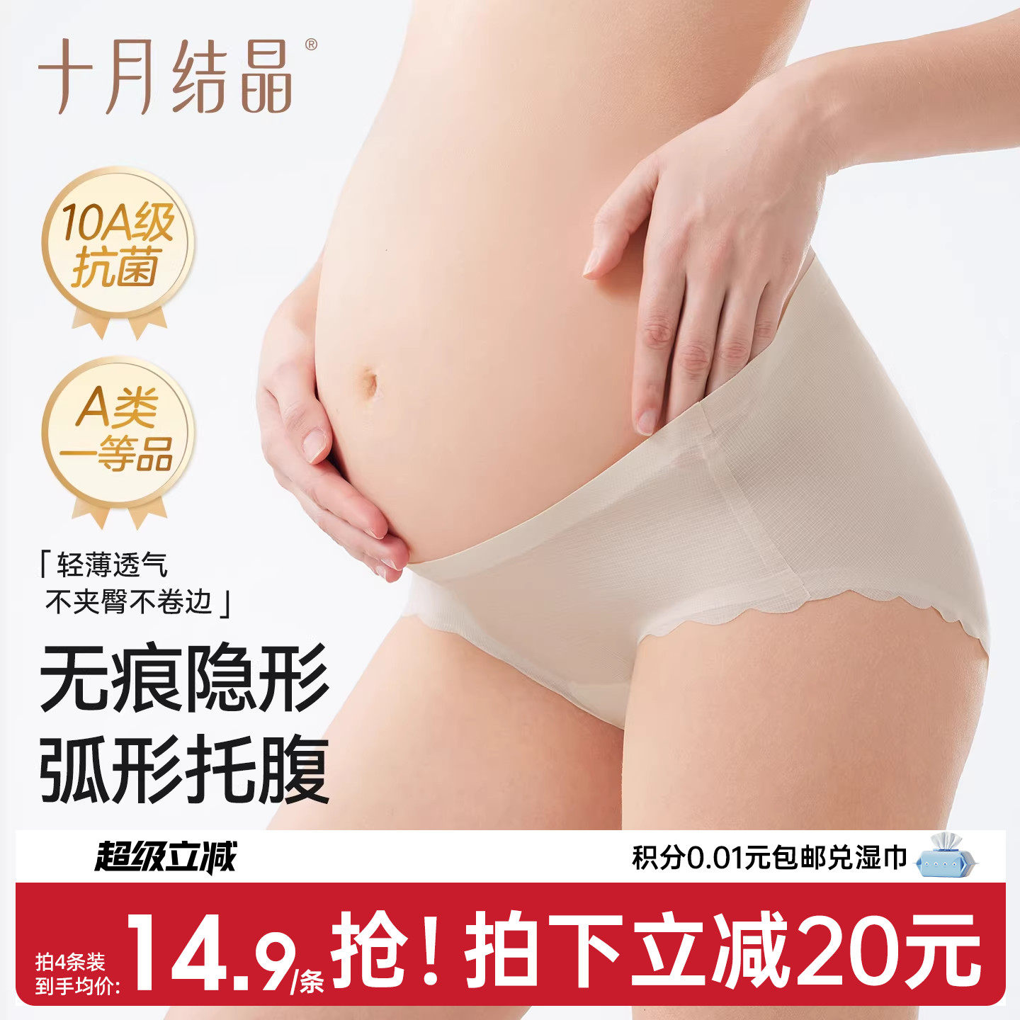 商品图片