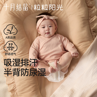 十月结晶粒粒阳光婴儿衣服半背衣宝宝婴幼儿夏季 爬服连体衣服 薄款