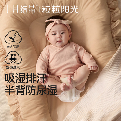 十月结晶婴儿衣服半背衣