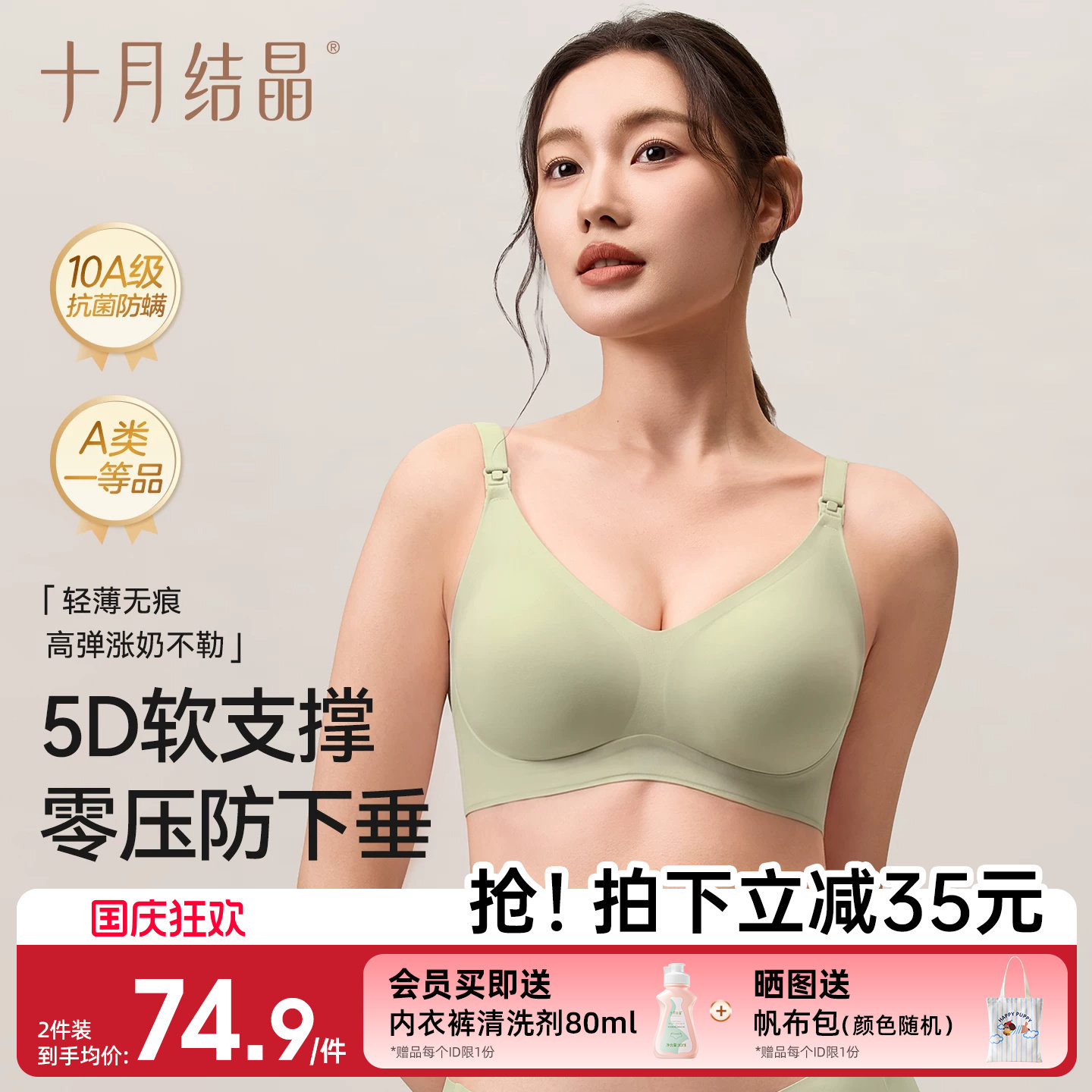 商品图片
