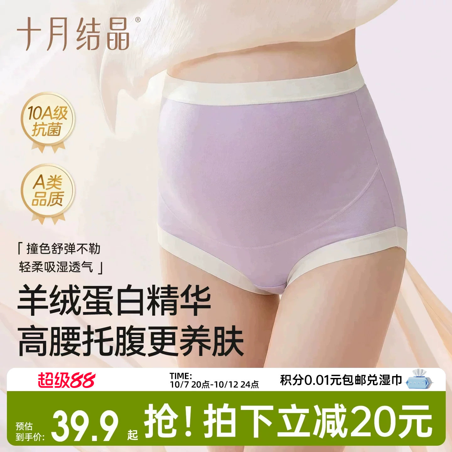 商品图片