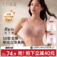 十月结晶5D零感反重力孕产妇哺乳期聚拢内衣产后母乳文胸罩防下垂