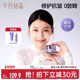 十月结晶双蓝保湿 精华霜准孕妇可用冬季 清爽不油腻抗皱修护面霜