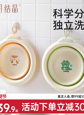 十月结晶婴儿洗脸盆大容量宝宝盆洗脚洗pp盆儿童可折叠plus洗脸盆