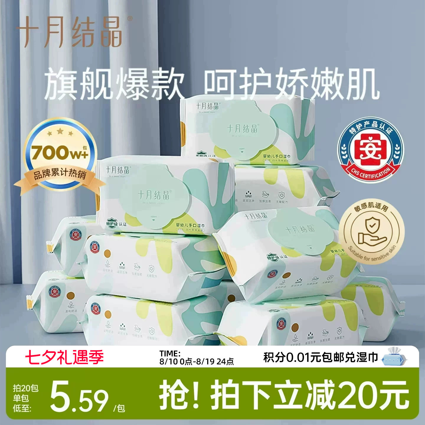 商品图片