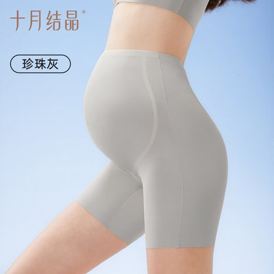 十月结晶孕妇安全裤防走光干爽透气无痕隐形免穿打底内裤女夏薄款 — 4