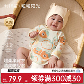 十月结晶婴儿衣服半背衣新生婴幼儿春夏上衣初生无骨春季 空调服