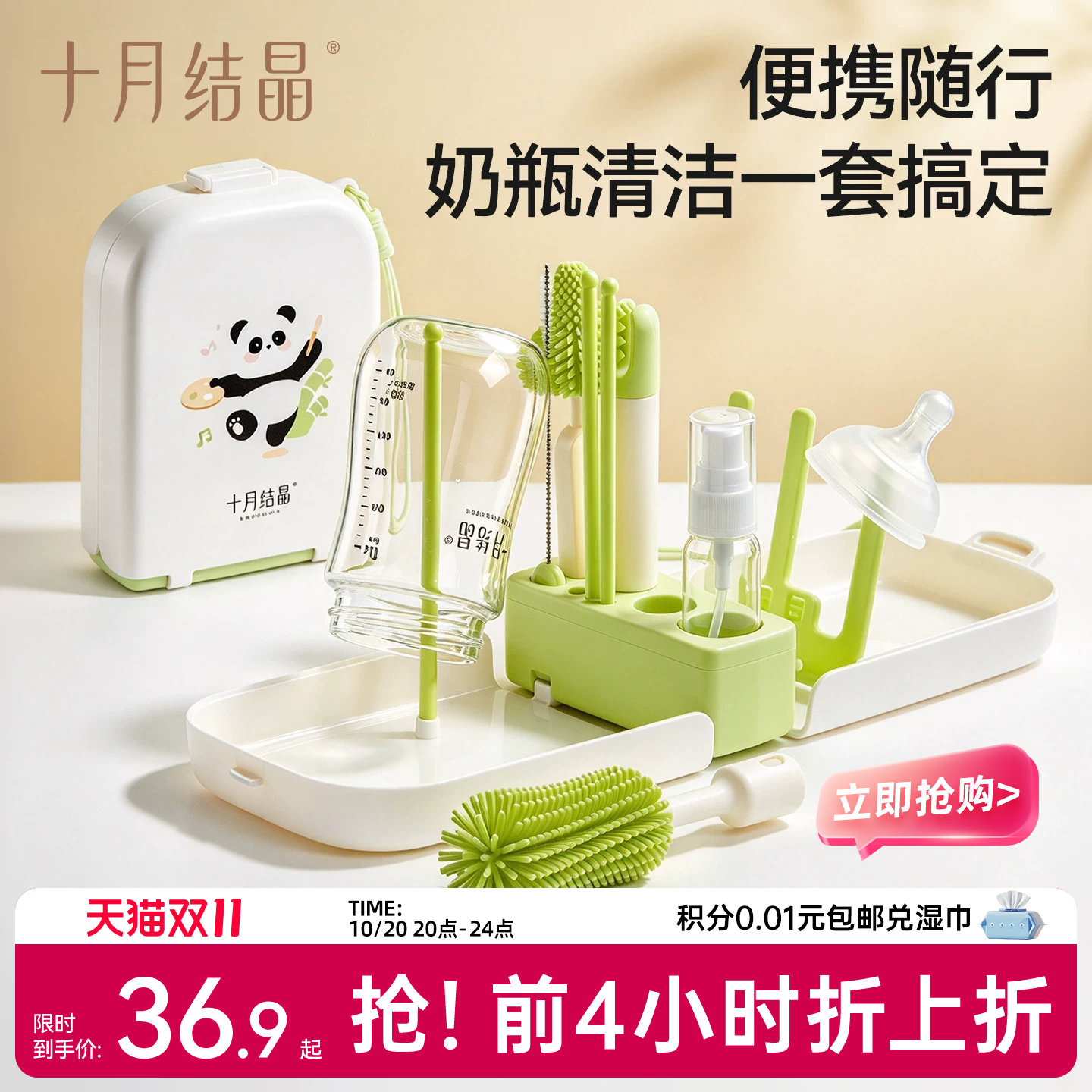 商品图片
