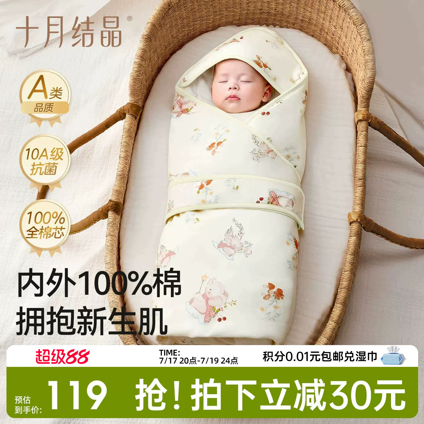 商品图片