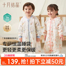 十月结晶婴儿睡袋春秋款恒温防着凉宝宝分腿式睡袋防踢被四季通用