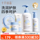 十月结晶婴儿0岁 新生儿洗发沐浴露润肤乳面霜爽身粉宝宝6件套