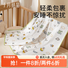 十月结晶婴儿包单初生新生婴儿包被纯棉夏季款包被产房用品
