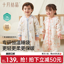 通用 睡袋防踢被四季 十月结晶婴儿睡袋秋冬款 恒温防着凉宝宝分腿式