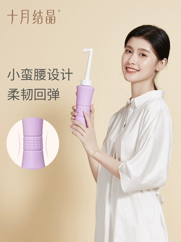 十月结晶 Портативное гигиеническое биде для молодой матери