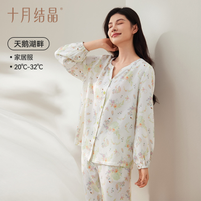 十月结晶竹棉云纱月子服家居服套装孕妇怀孕产后哺乳睡衣秋季款女 — 2