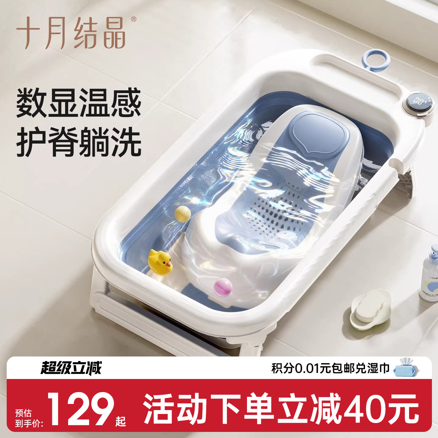 十月结晶婴儿洗澡盆新生宝宝幼童专用大号沐浴泡澡桶可折叠浴盆