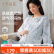 十月结晶纯棉月子服孕妇产后喂奶哺乳睡衣甜梦物语家居服套装 春季