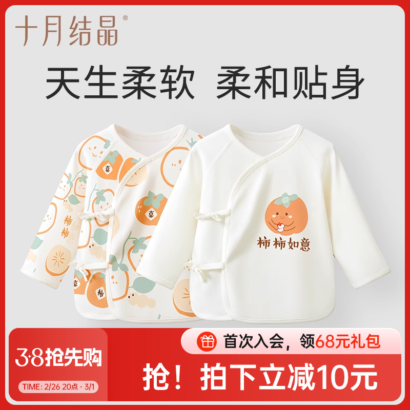 ʮ½ᾧӤ·뱳Ӥ׶³޹Ǵյʵ379.5Ԫ,ۺ75.9/