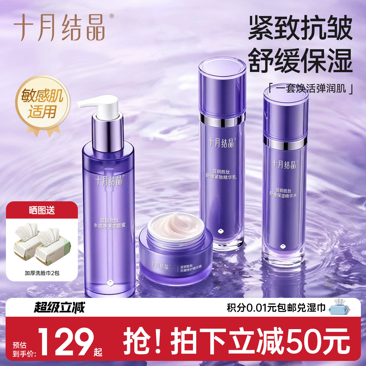 商品图片